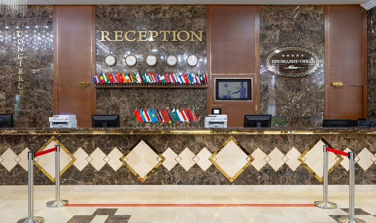 Отель "Президент-Отель"