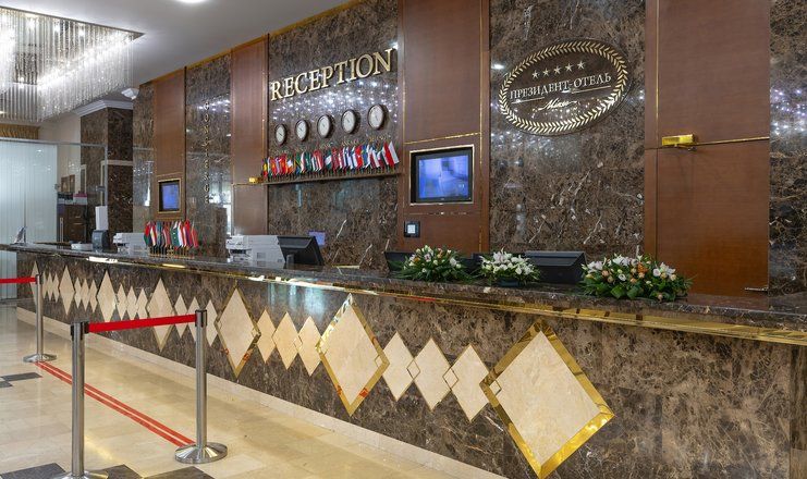 Отель "Президент-Отель"